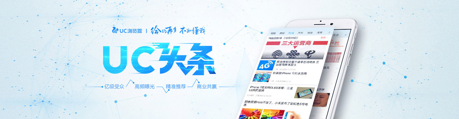 神池竞价开户推广